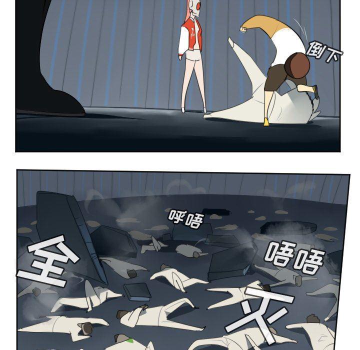 夜行书生漫画韩漫全集-第122话无删减无遮挡章节图片 