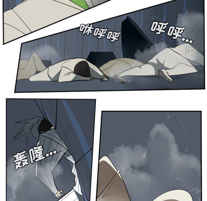 夜行书生漫画韩漫全集-第122话无删减无遮挡章节图片 