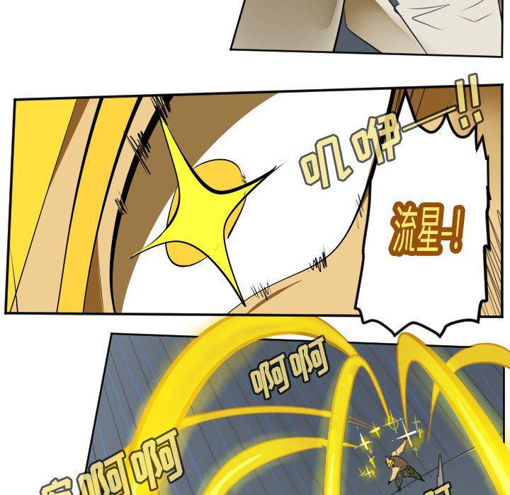 夜行书生漫画韩漫全集-第122话无删减无遮挡章节图片 
