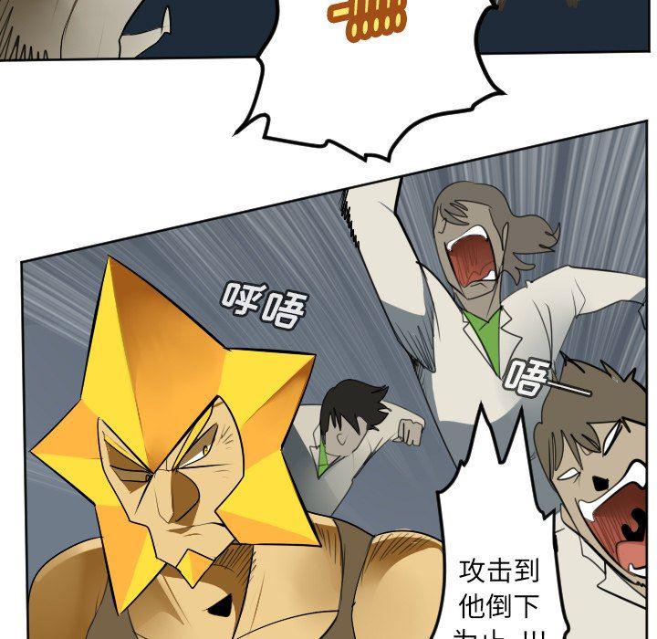 夜行书生漫画韩漫全集-第122话无删减无遮挡章节图片 