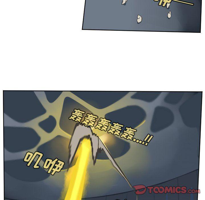 夜行书生漫画韩漫全集-第122话无删减无遮挡章节图片 