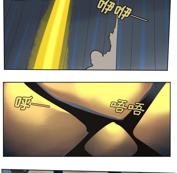 夜行书生漫画韩漫全集-第122话无删减无遮挡章节图片 
