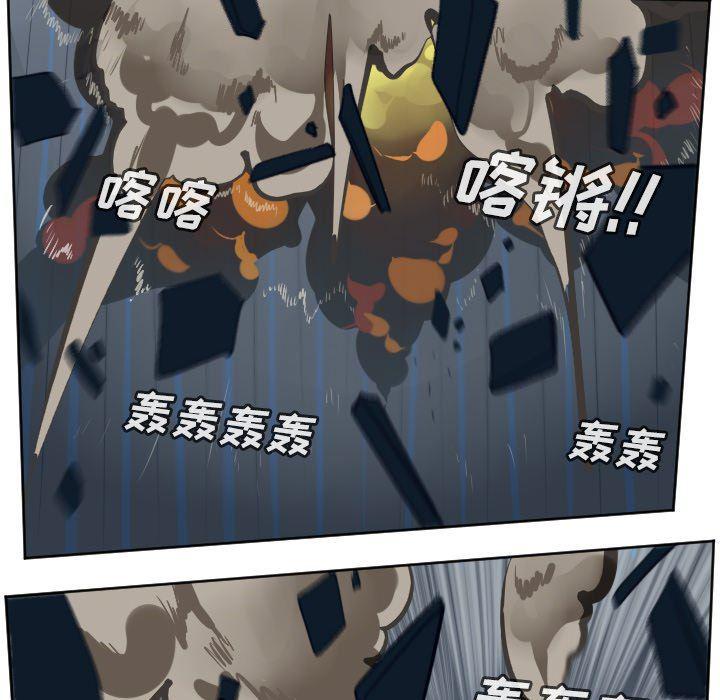 夜行书生漫画韩漫全集-第122话无删减无遮挡章节图片 