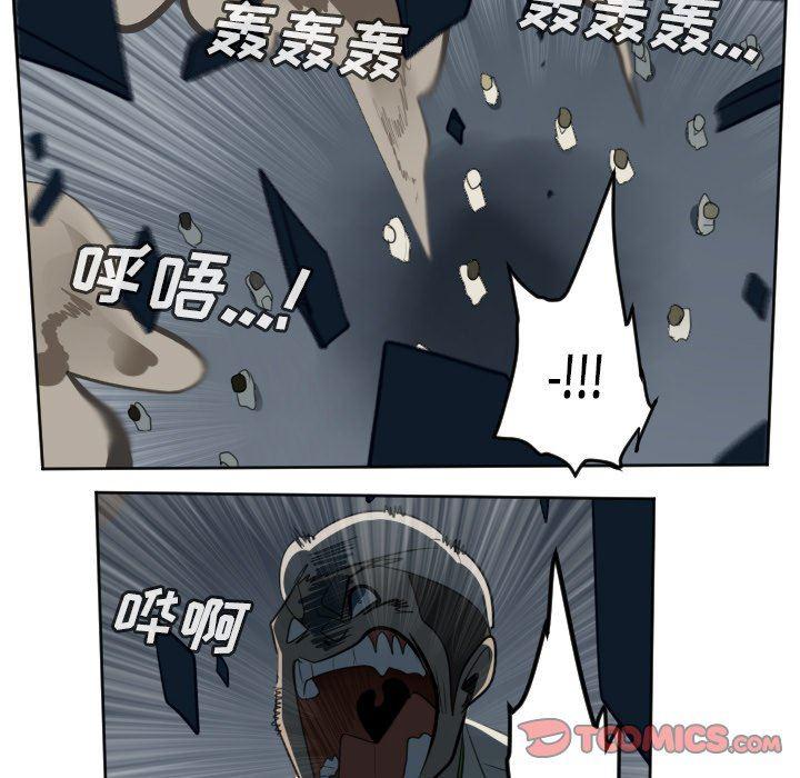 夜行书生漫画韩漫全集-第122话无删减无遮挡章节图片 