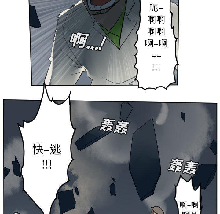 夜行书生漫画韩漫全集-第122话无删减无遮挡章节图片 