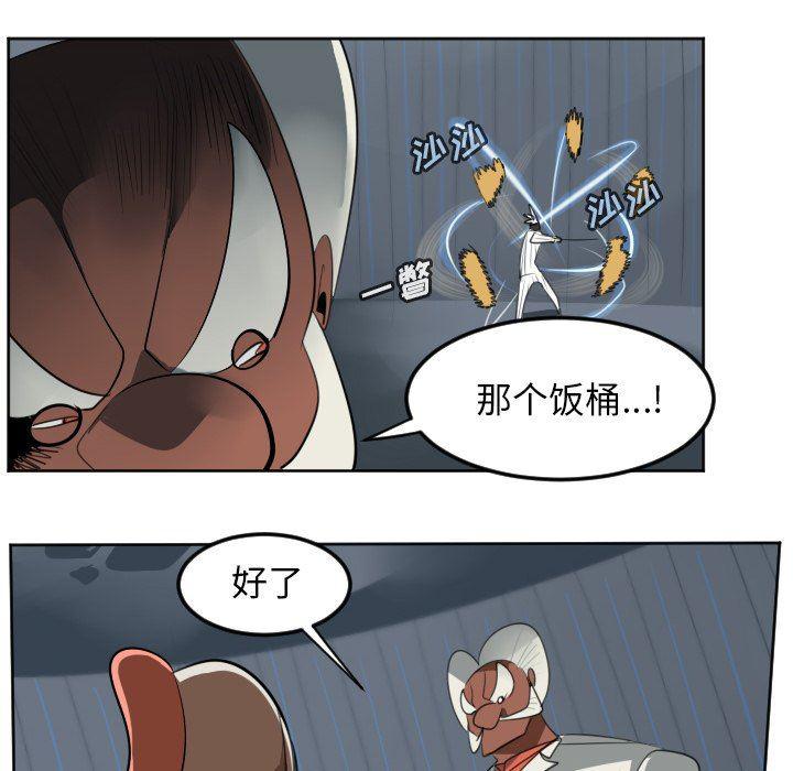 夜行书生漫画韩漫全集-第122话无删减无遮挡章节图片 