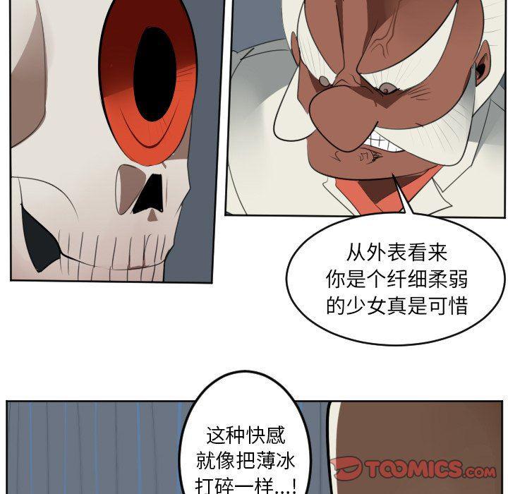 夜行书生漫画韩漫全集-第122话无删减无遮挡章节图片 