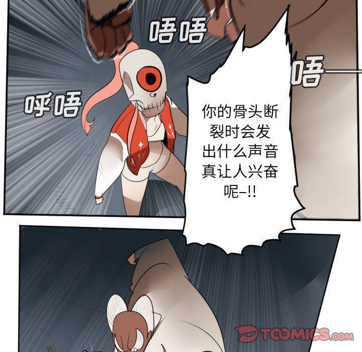 夜行书生漫画韩漫全集-第122话无删减无遮挡章节图片 