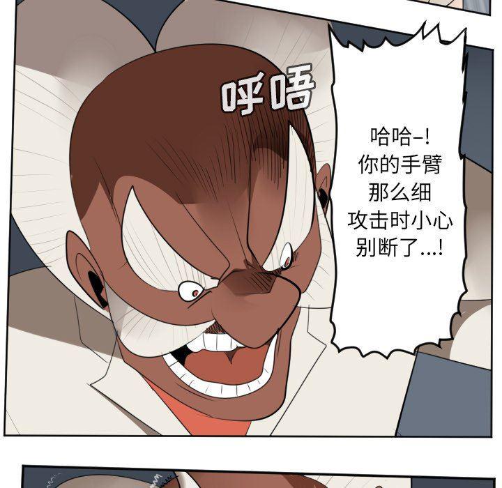 夜行书生漫画韩漫全集-第122话无删减无遮挡章节图片 