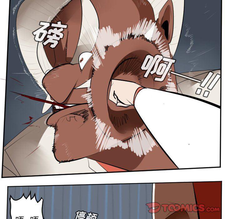 夜行书生漫画韩漫全集-第122话无删减无遮挡章节图片 