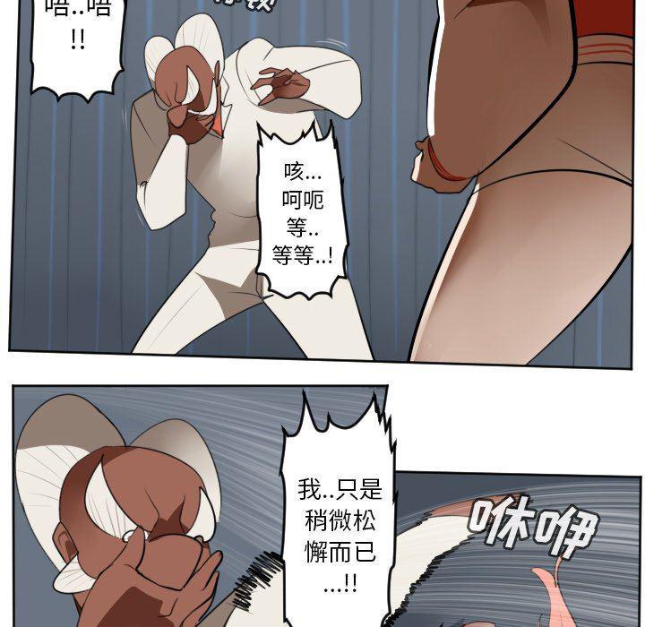 夜行书生漫画韩漫全集-第122话无删减无遮挡章节图片 