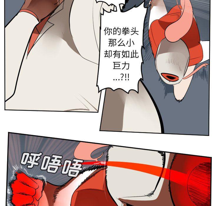夜行书生漫画韩漫全集-第122话无删减无遮挡章节图片 