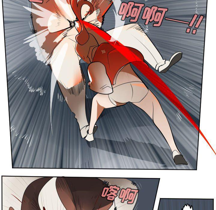 夜行书生漫画韩漫全集-第122话无删减无遮挡章节图片 