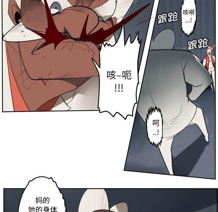 夜行书生漫画韩漫全集-第122话无删减无遮挡章节图片 