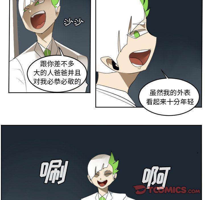 夜行书生漫画韩漫全集-第123话无删减无遮挡章节图片 