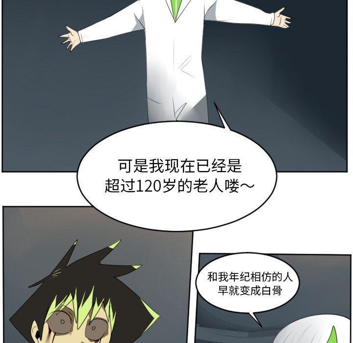 夜行书生漫画韩漫全集-第123话无删减无遮挡章节图片 