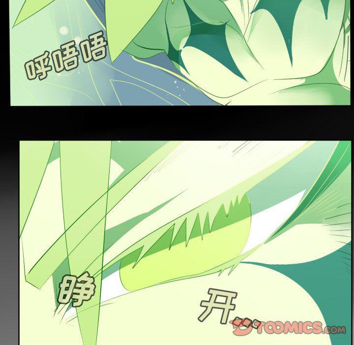 夜行书生漫画韩漫全集-第123话无删减无遮挡章节图片 