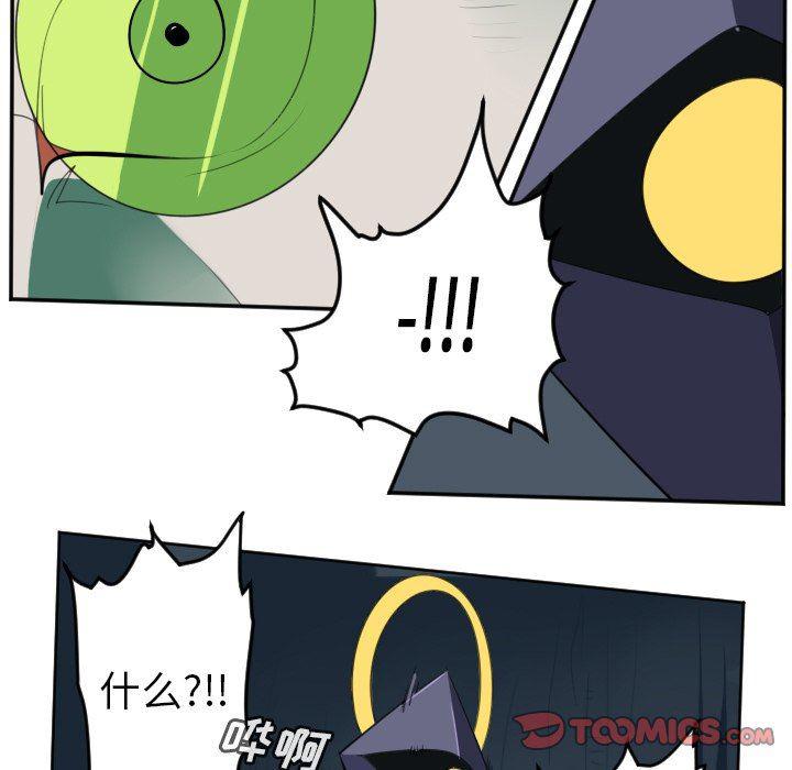 夜行书生漫画韩漫全集-第123话无删减无遮挡章节图片 
