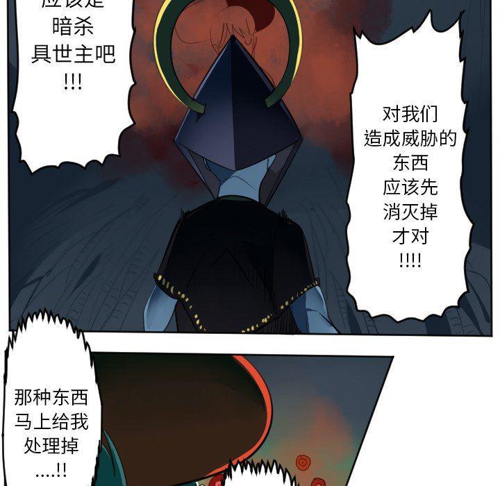 夜行书生漫画韩漫全集-第123话无删减无遮挡章节图片 