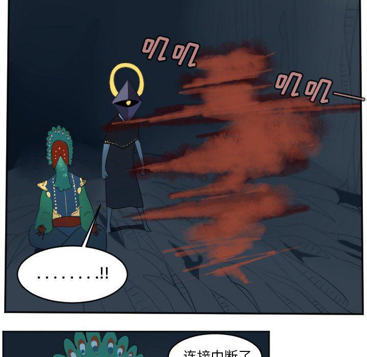 夜行书生漫画韩漫全集-第123话无删减无遮挡章节图片 