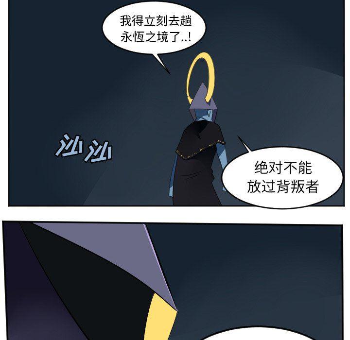 夜行书生漫画韩漫全集-第123话无删减无遮挡章节图片 