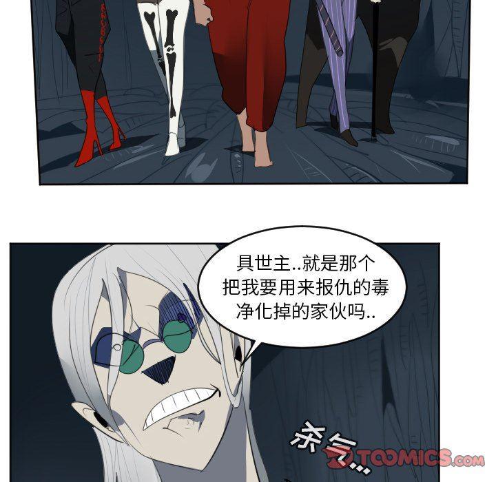 夜行书生漫画韩漫全集-第123话无删减无遮挡章节图片 