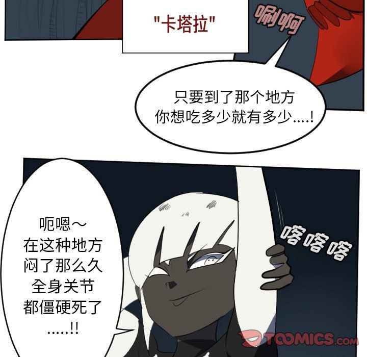 夜行书生漫画韩漫全集-第123话无删减无遮挡章节图片 