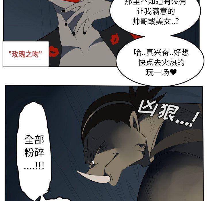 夜行书生漫画韩漫全集-第123话无删减无遮挡章节图片 