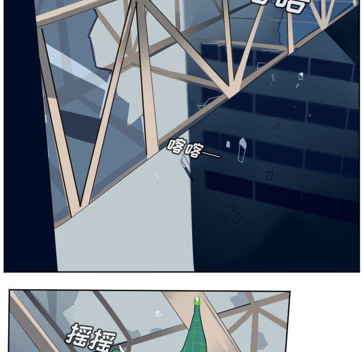 夜行书生漫画韩漫全集-第123话无删减无遮挡章节图片 