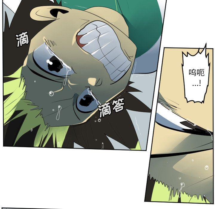 夜行书生漫画韩漫全集-第123话无删减无遮挡章节图片 