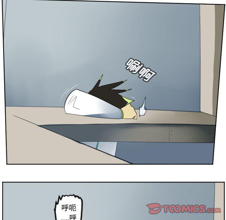 夜行书生漫画韩漫全集-第123话无删减无遮挡章节图片 