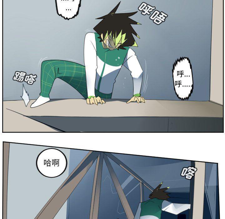 夜行书生漫画韩漫全集-第123话无删减无遮挡章节图片 