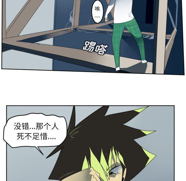 夜行书生漫画韩漫全集-第123话无删减无遮挡章节图片 
