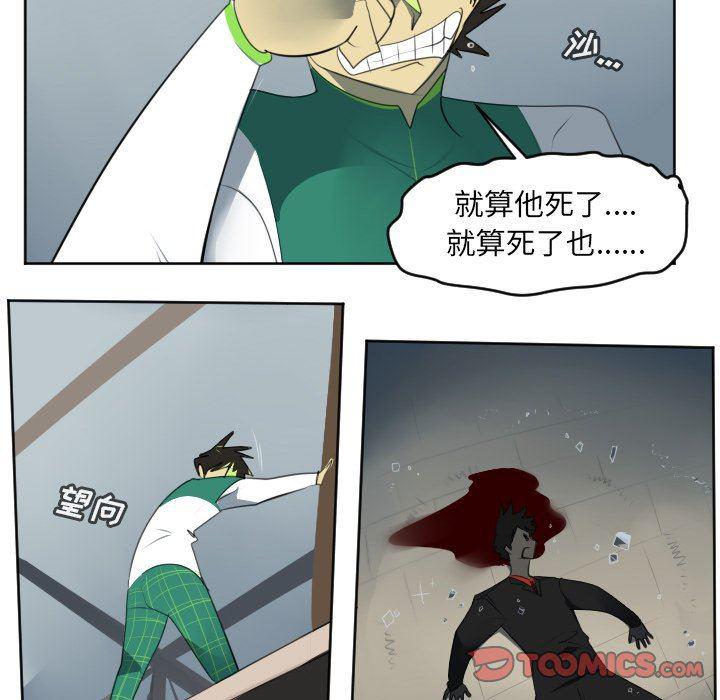 夜行书生漫画韩漫全集-第123话无删减无遮挡章节图片 