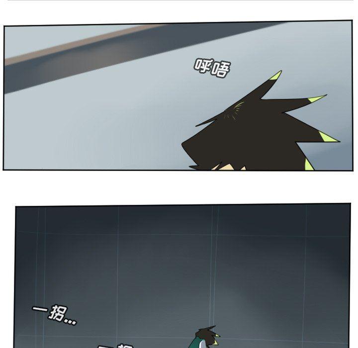 夜行书生漫画韩漫全集-第123话无删减无遮挡章节图片 
