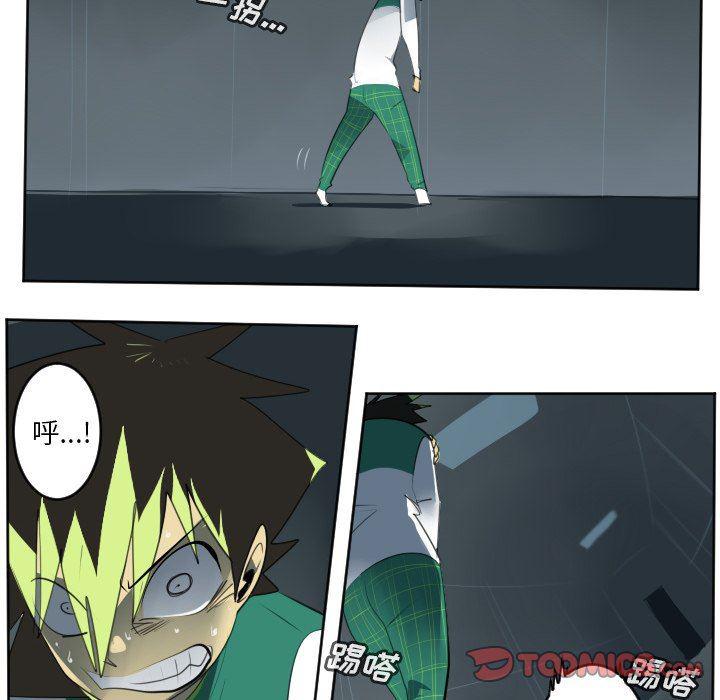 夜行书生漫画韩漫全集-第123话无删减无遮挡章节图片 