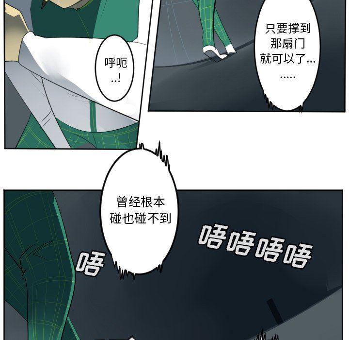 夜行书生漫画韩漫全集-第123话无删减无遮挡章节图片 