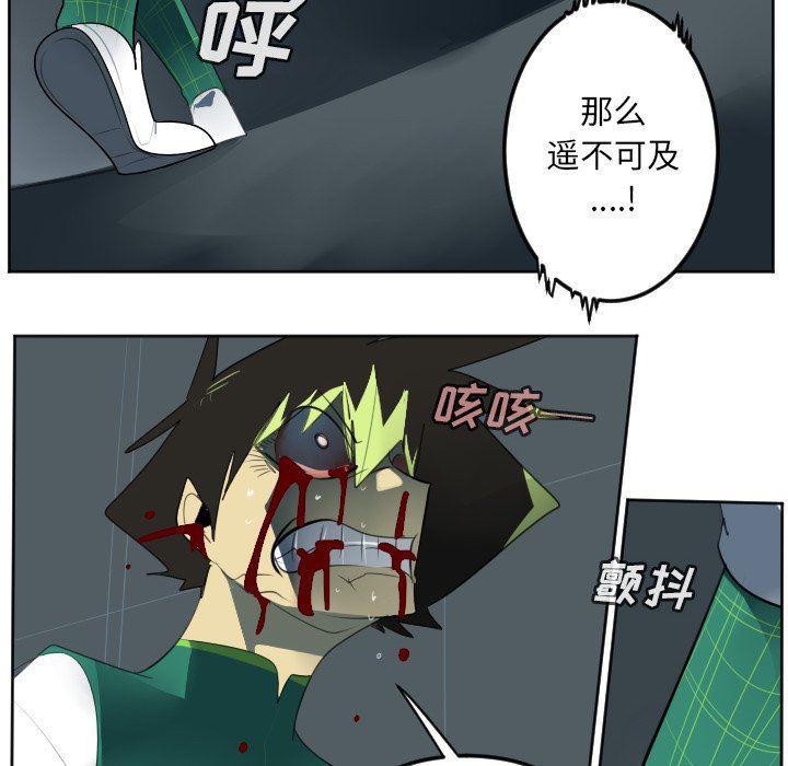 夜行书生漫画韩漫全集-第123话无删减无遮挡章节图片 
