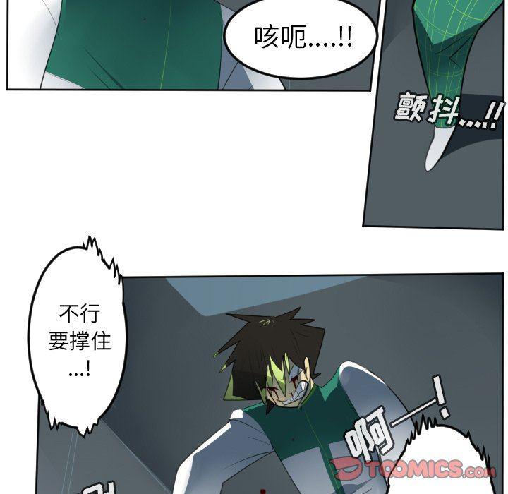 夜行书生漫画韩漫全集-第123话无删减无遮挡章节图片 