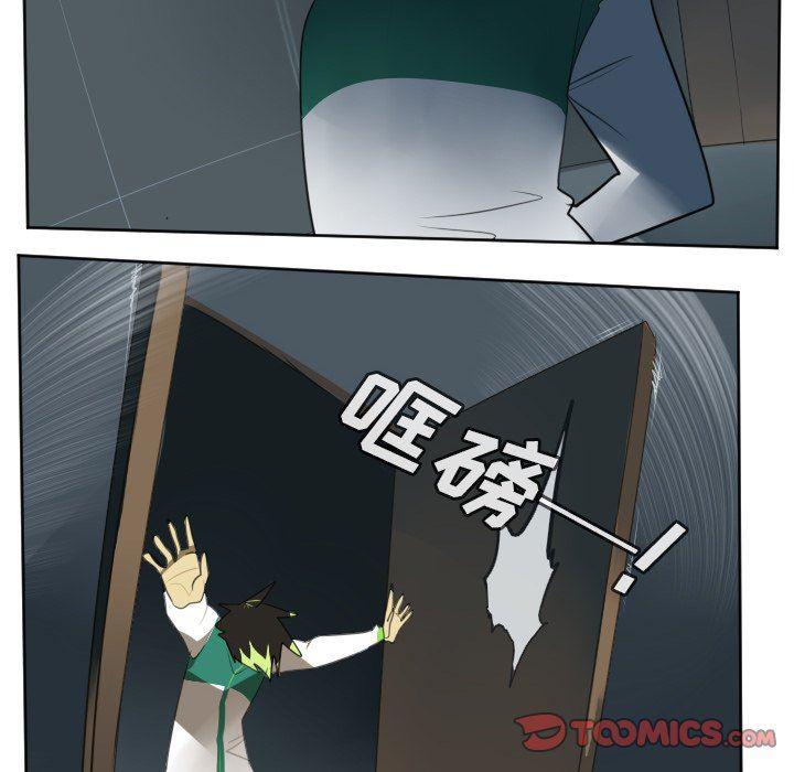 夜行书生漫画韩漫全集-第123话无删减无遮挡章节图片 