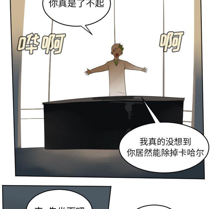 夜行书生漫画韩漫全集-第123话无删减无遮挡章节图片 