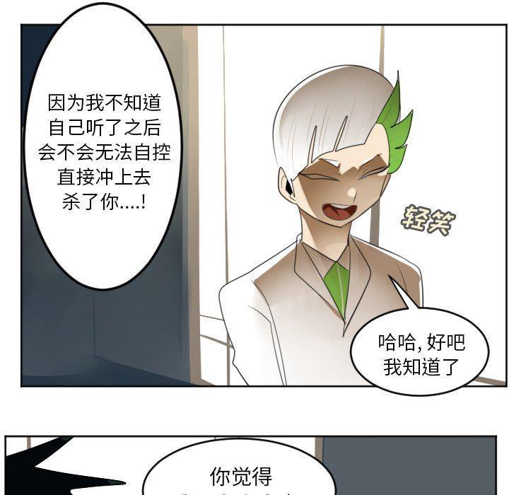 夜行书生漫画韩漫全集-第123话无删减无遮挡章节图片 