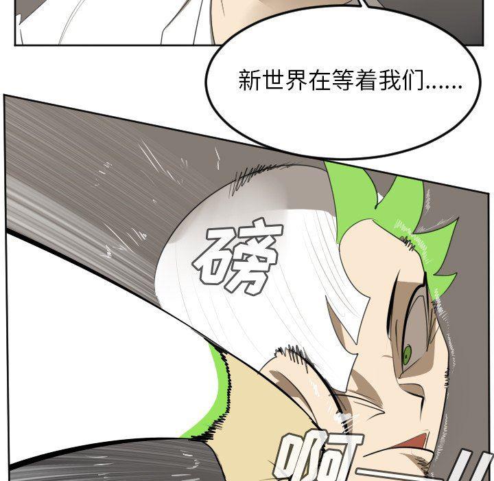 夜行书生漫画韩漫全集-第124话无删减无遮挡章节图片 