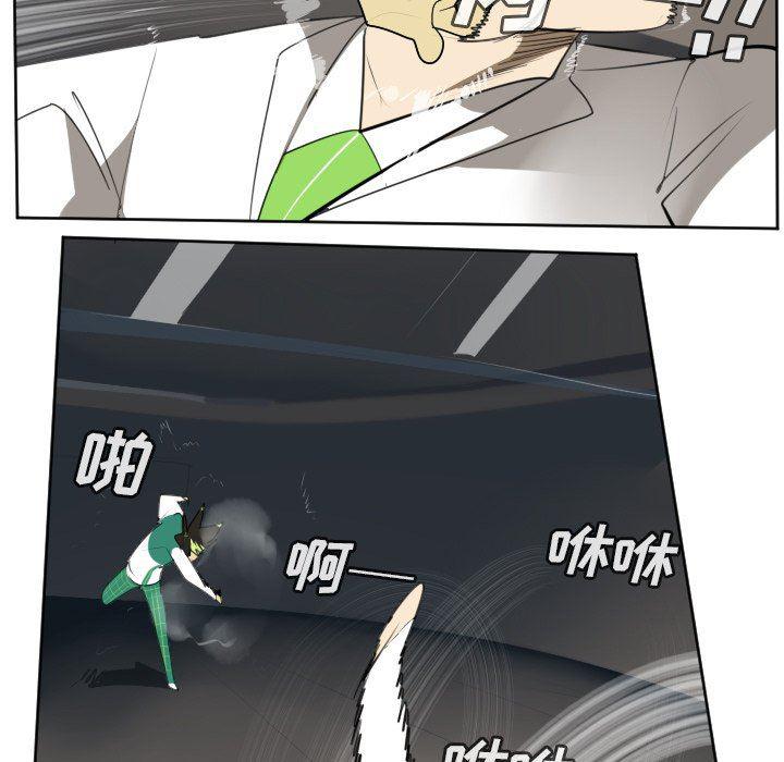 夜行书生漫画韩漫全集-第124话无删减无遮挡章节图片 