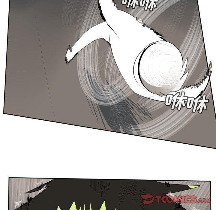 夜行书生漫画韩漫全集-第124话无删减无遮挡章节图片 