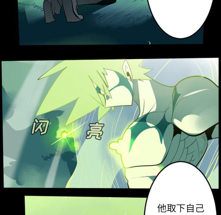 夜行书生漫画韩漫全集-第124话无删减无遮挡章节图片 