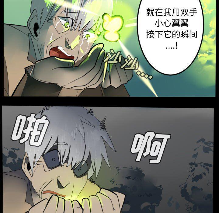 夜行书生漫画韩漫全集-第124话无删减无遮挡章节图片 
