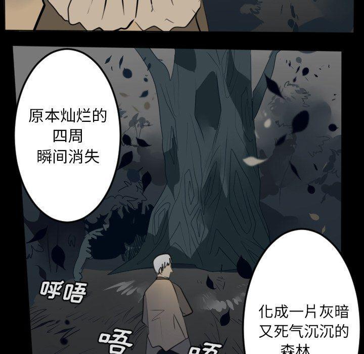 夜行书生漫画韩漫全集-第124话无删减无遮挡章节图片 