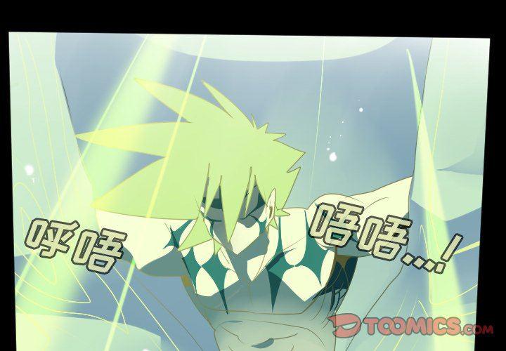 夜行书生漫画韩漫全集-第124话无删减无遮挡章节图片 