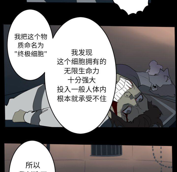 夜行书生漫画韩漫全集-第124话无删减无遮挡章节图片 